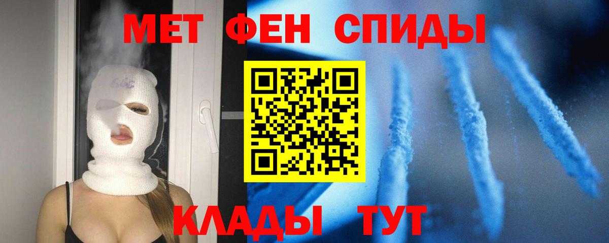 АМФ 97% Буйнакск