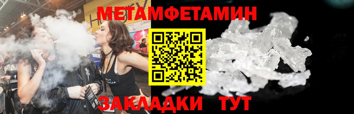 Амфетамин  Вход с VPN  Буйнакск  Амфетамин Premium 