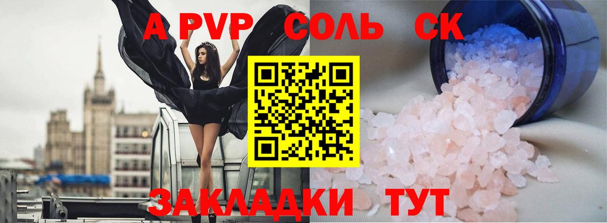 Конопля Буйнакск