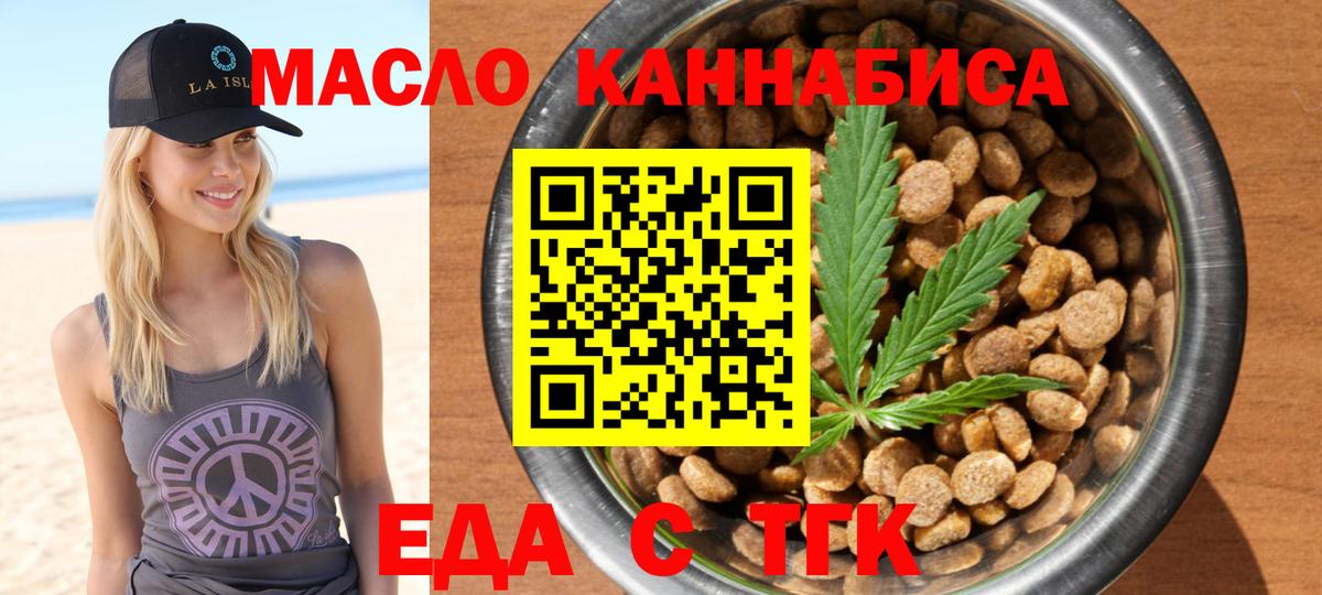 Canna-Cookies марихуана Буйнакск