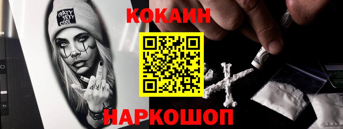 COCAIN Боливия  Вход с VPN  Кокаин 98%  Буйнакск 