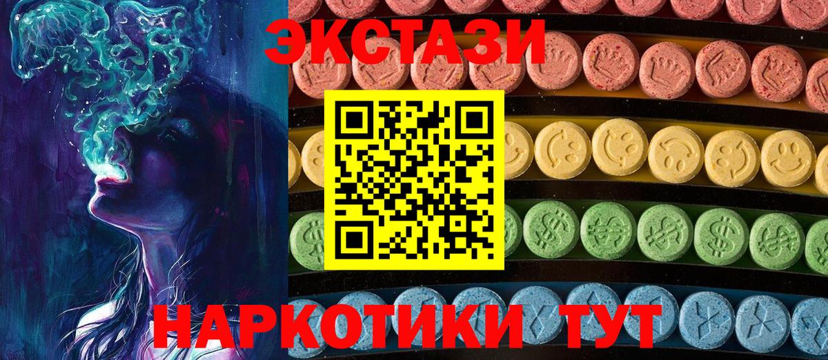 Ecstasy  Экстази бентли  Буйнакск  Вход с VPN  Экстази Punisher 