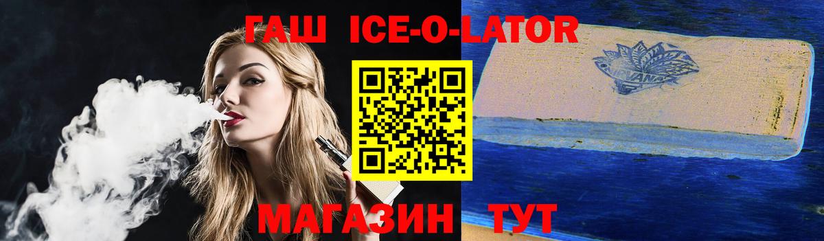 ГАШИШ убойный Буйнакск
