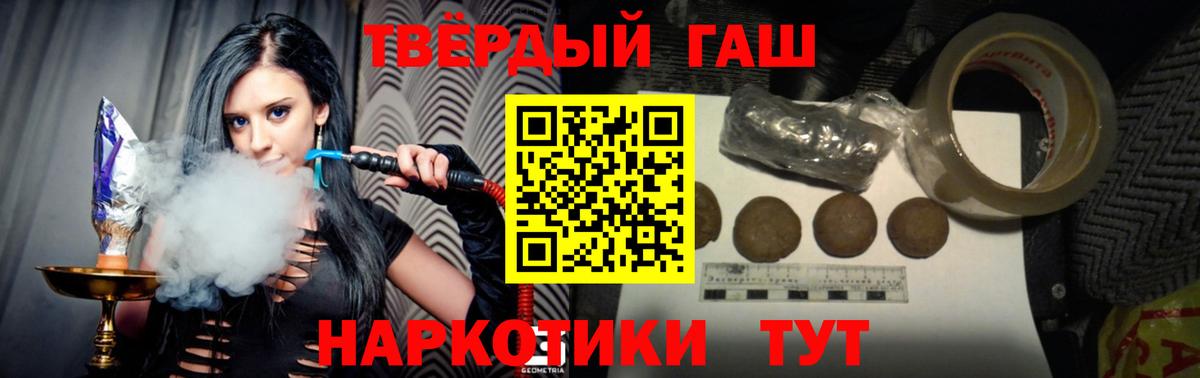 ГАШИШ  ГАШИШ AMNESIA HAZE  ГАШИШ hashish  Вход с VPN  Буйнакск 