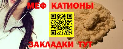 трава Малоярославец