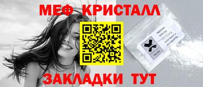 ECSTASY Мариинск