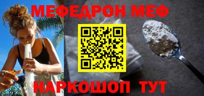 трава Малоярославец