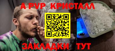 трава Малоярославец