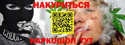 трава Малоярославец