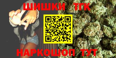 трава Малоярославец