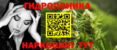 трава Малоярославец