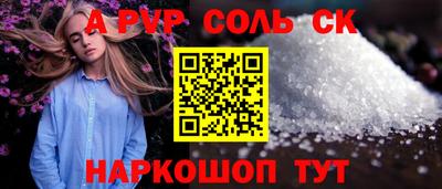 Альфа ПВП Малгобек