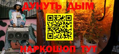 трава Малоярославец