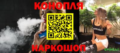 трава Малоярославец