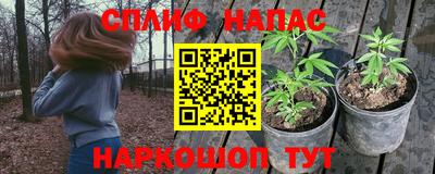 трава Малоярославец