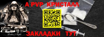 трава Малоярославец