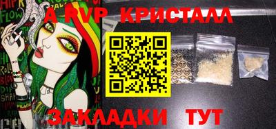 Альфа ПВП Малгобек