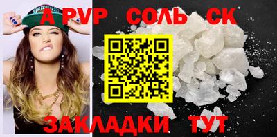 Альфа ПВП Малгобек