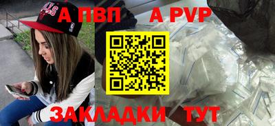 Альфа ПВП Малгобек