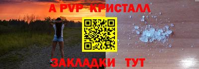 Альфа ПВП Малгобек