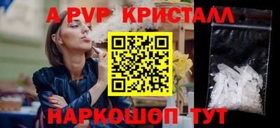 Альфа ПВП Малгобек