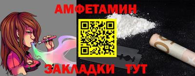 Альфа ПВП Малгобек