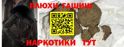 трава Малоярославец