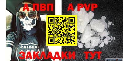 трава Малоярославец