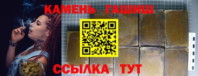 трава Малоярославец