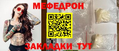 ECSTASY Мариинск