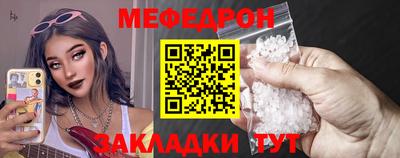 трава Малоярославец