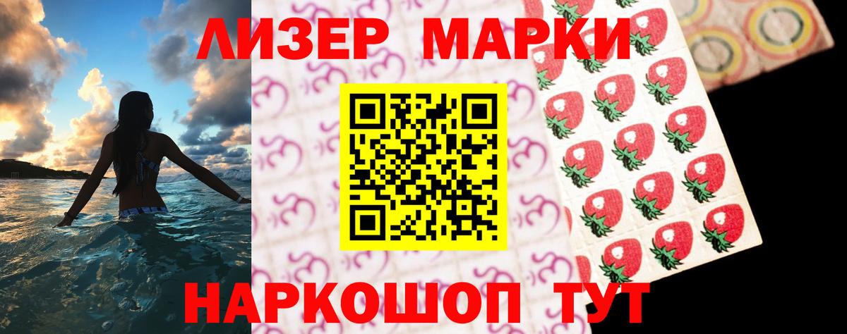 ЛСД экстази кислота Буйнакск