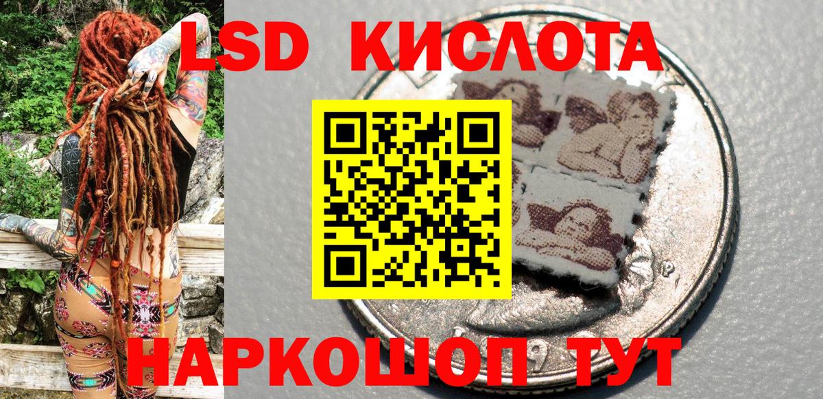 Буйнакск  Наркотические марки 1500мкг  Вход с VPN 