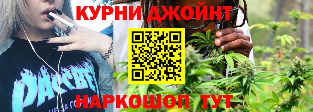 Каннабис марихуана Буйнакск