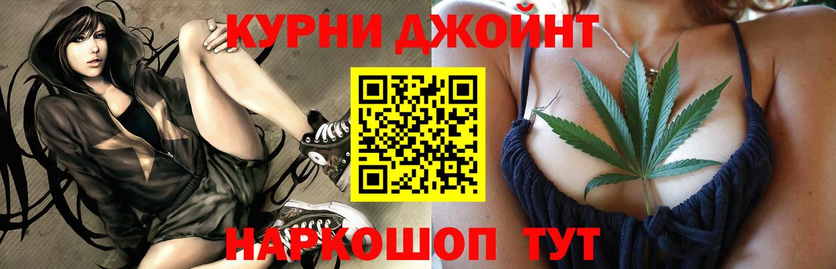 Шишки марихуана Amnesia  Шишки марихуана гибрид  Бошки марихуана планчик  Буйнакск  Вход с VPN 